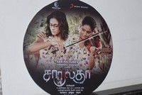 Charulatha Tamil Movie Audio Launch